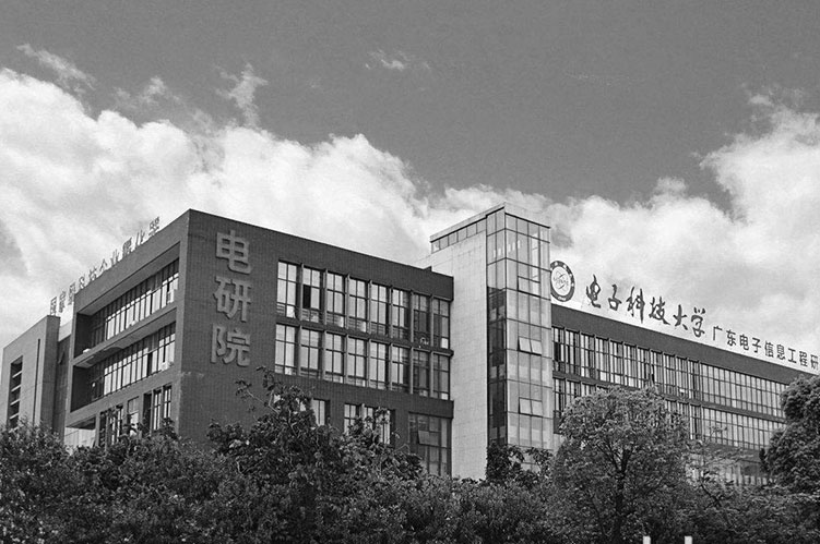 “A类”荣誉!电研院再次获评优秀(A类)国家级科技企业孵化器