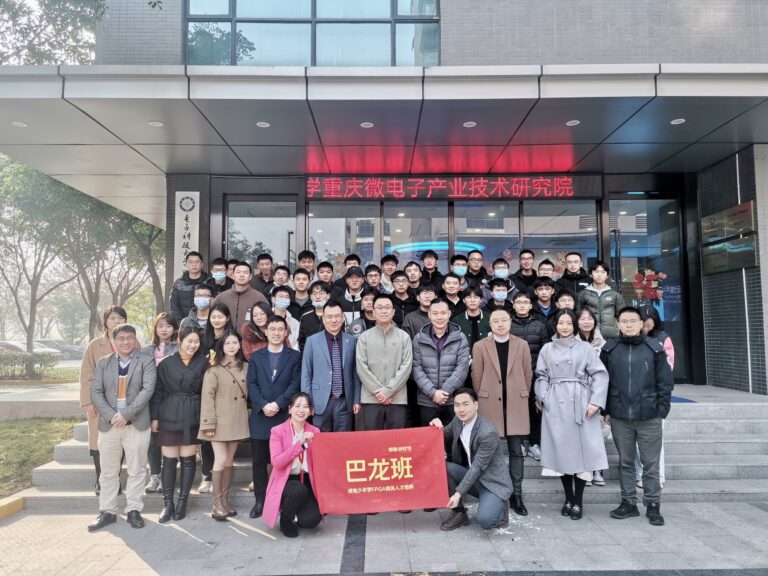 重庆FPGA培训首选:成电国芯——硬核技术赋能高薪就业的黄金通道