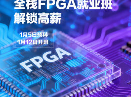 1月就业班 拷贝